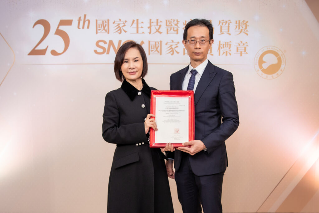 「周邊血造血幹細胞」躍上生醫界奧斯卡，喜迎SNQ國家品質標章認證 - 長春藤生物科技