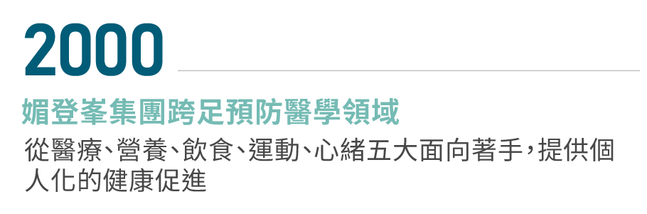 長春藤生技NEW - 長春藤生物科技