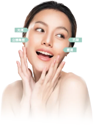 醫美療程